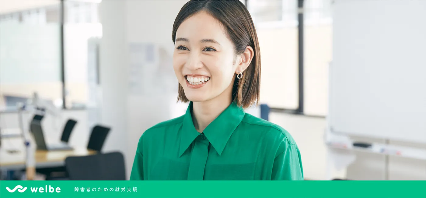 ウェルビー新KV