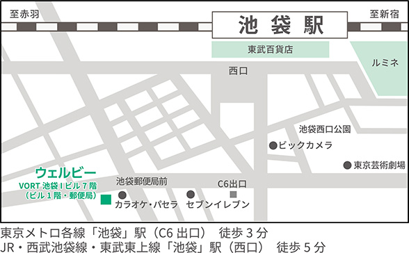 ウェルビー株式会社