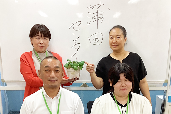 蒲田センタースタッフ