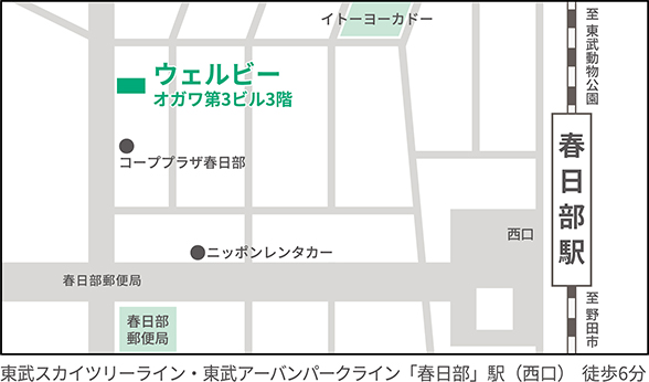 ウェルビー株式会社