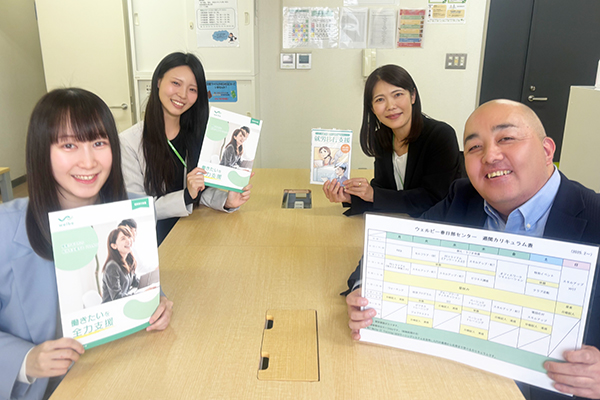 春日部センタースタッフ