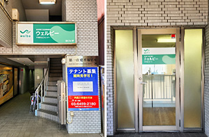 平塚駅北口センターイメージ１