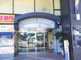 チャレンジ岡山駅東口センター