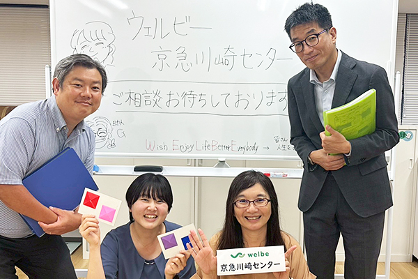 京急川崎センタースタッフ