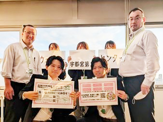 宇都宮第2センタースタッフ