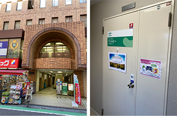 新越谷駅前第2センター 埼玉県 障害者就職支援のウェルビー