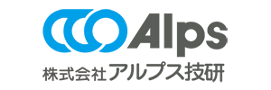株式会社アルプス技研
