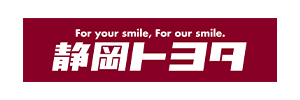 静岡トヨタ自動車株式会社