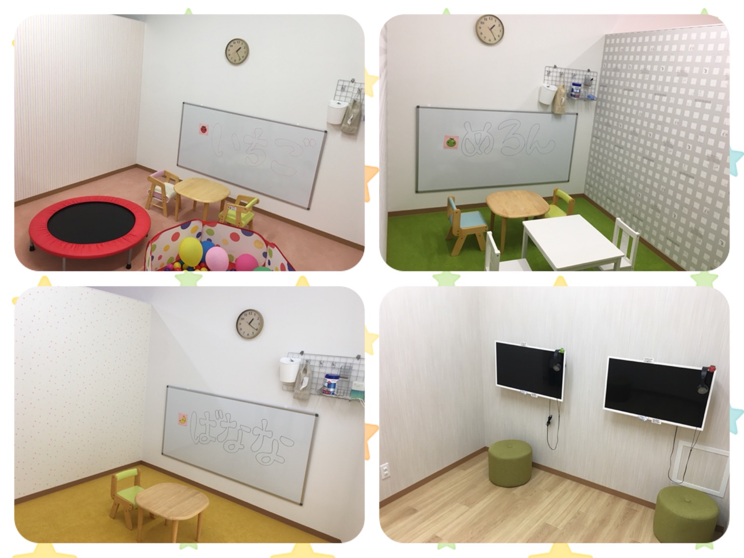 ハビー越谷教室