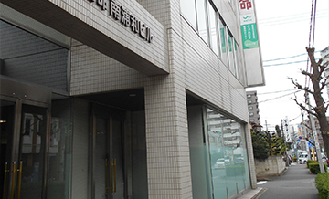 ウェルビー南浦和センター