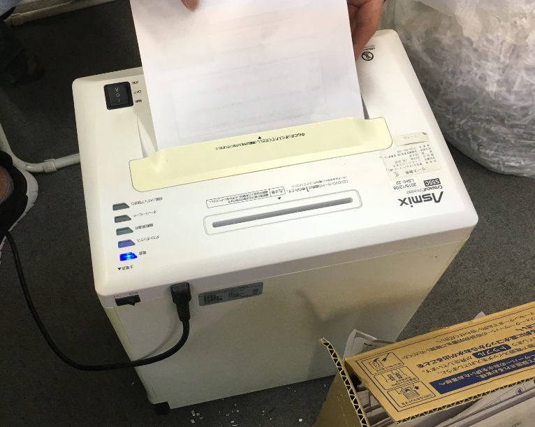 【渋谷】機密書類破棄（シュレッダー）