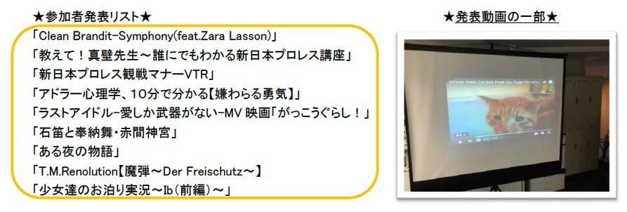 【溝の口】イベントの様子