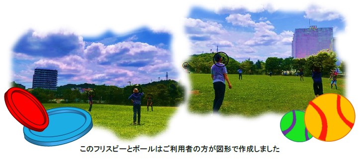 【藤沢第2】ご利用者の作成した画像