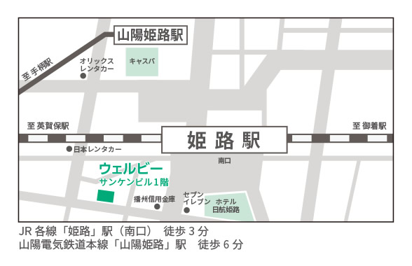 ウェルビー姫路駅前センター地図