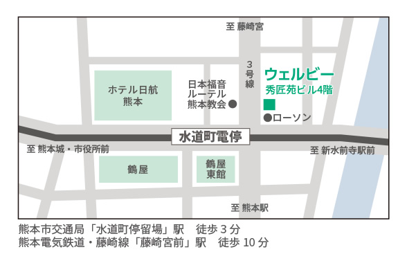 ウェルビー熊本水道町センター地図