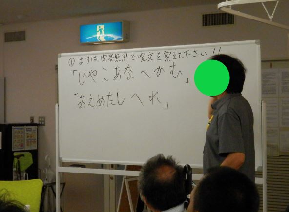 【仙台】ご利用者のリフレッシュお楽しみ講座②