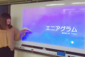 【新大阪】エニアグラムの様子