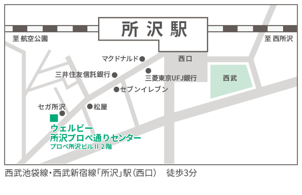 ウェルビー所沢プロぺ通りセンター地図