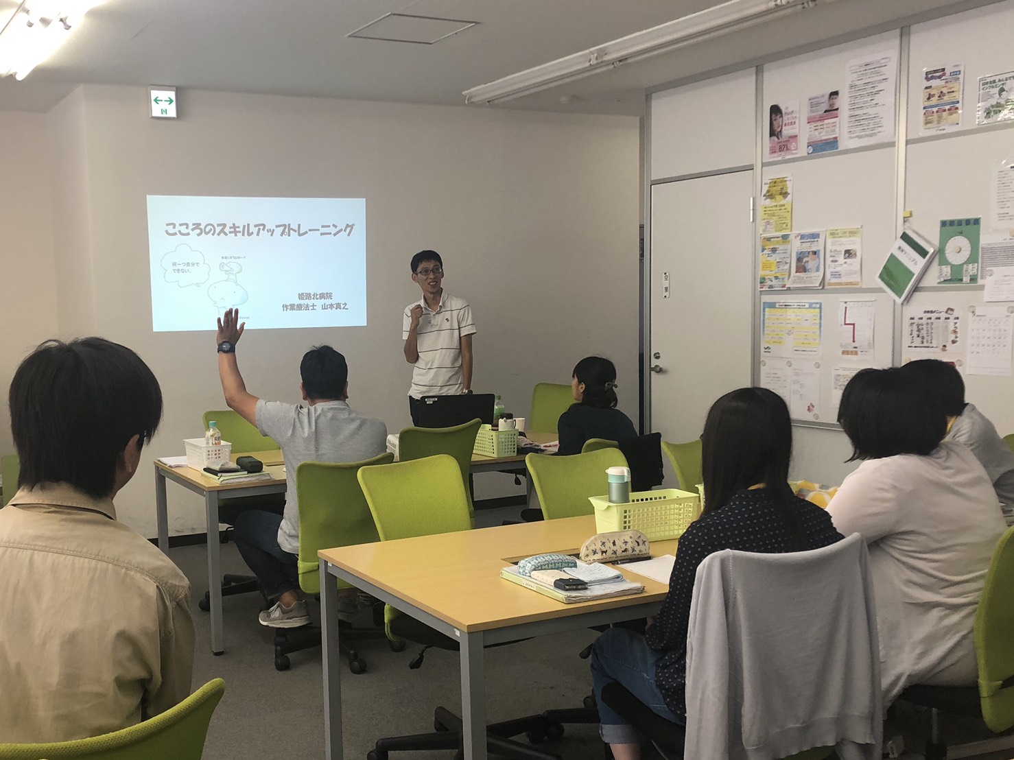 2019.9_認知行動療法①