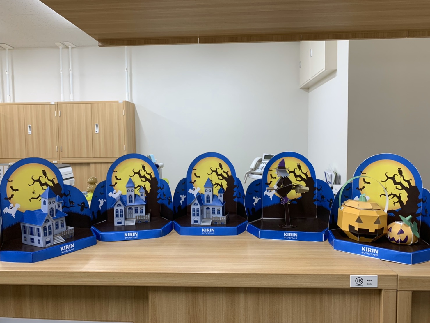 HWペーパークラフト全体