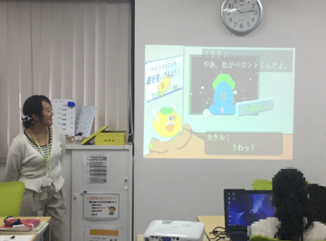 【府中】ペイント講座2