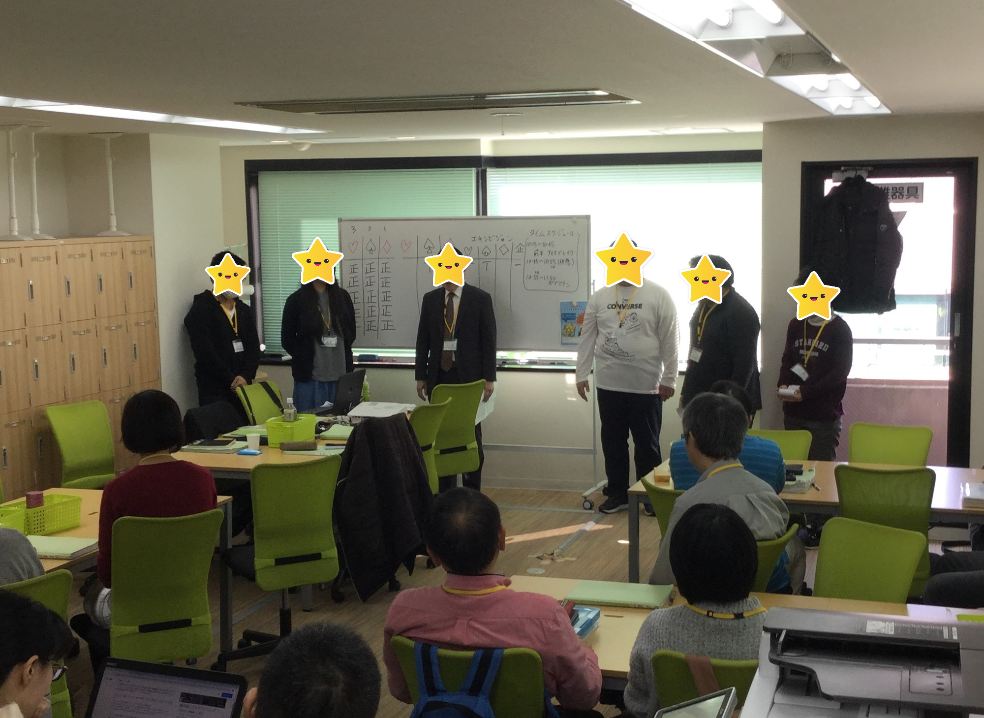 【新横浜2】写真2