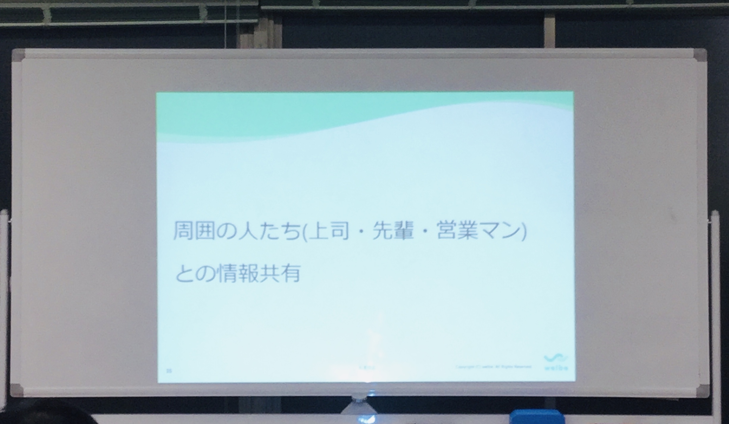 大事にしてること