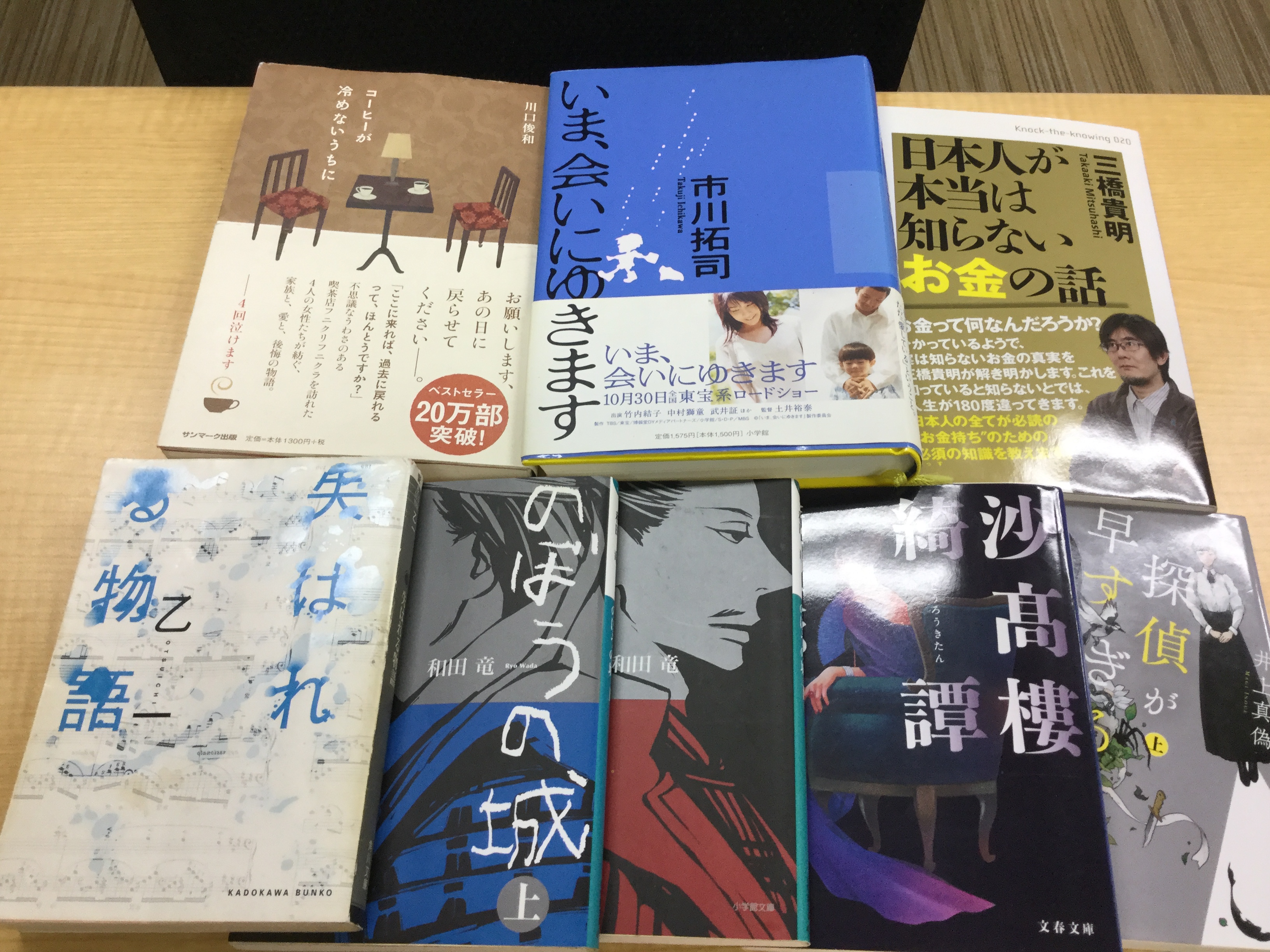 2019.1.13ビブリオバトル②