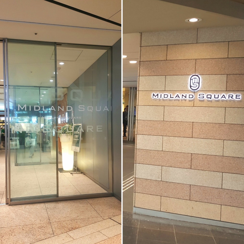 【名古屋】ミッドランドスクエア