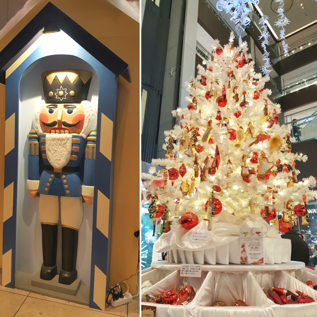 【名古屋】ミッドランドスクエア2