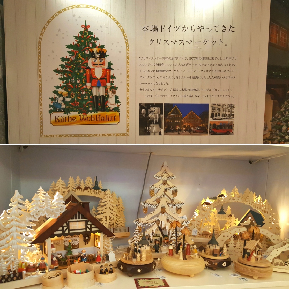 【名古屋】ミッドランドスクエア3