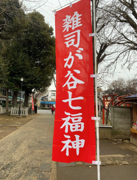 【池袋】雑司ヶ谷七福神巡りロングウォーキング1