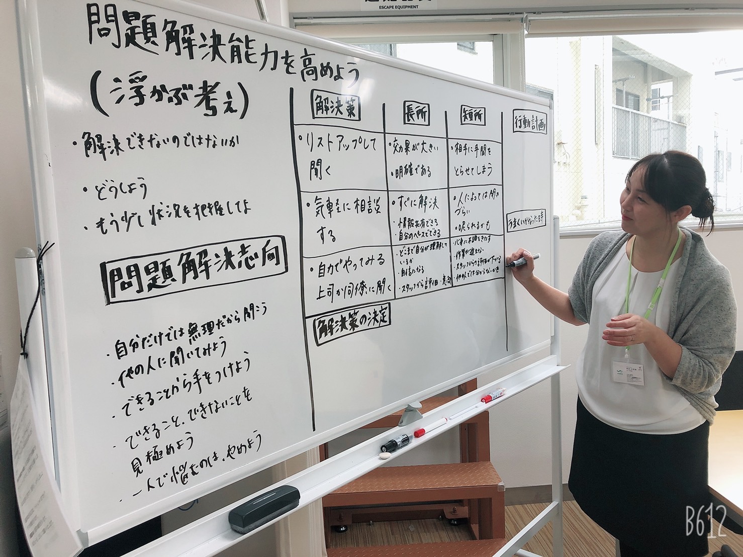 ストレス対処法講義の様子