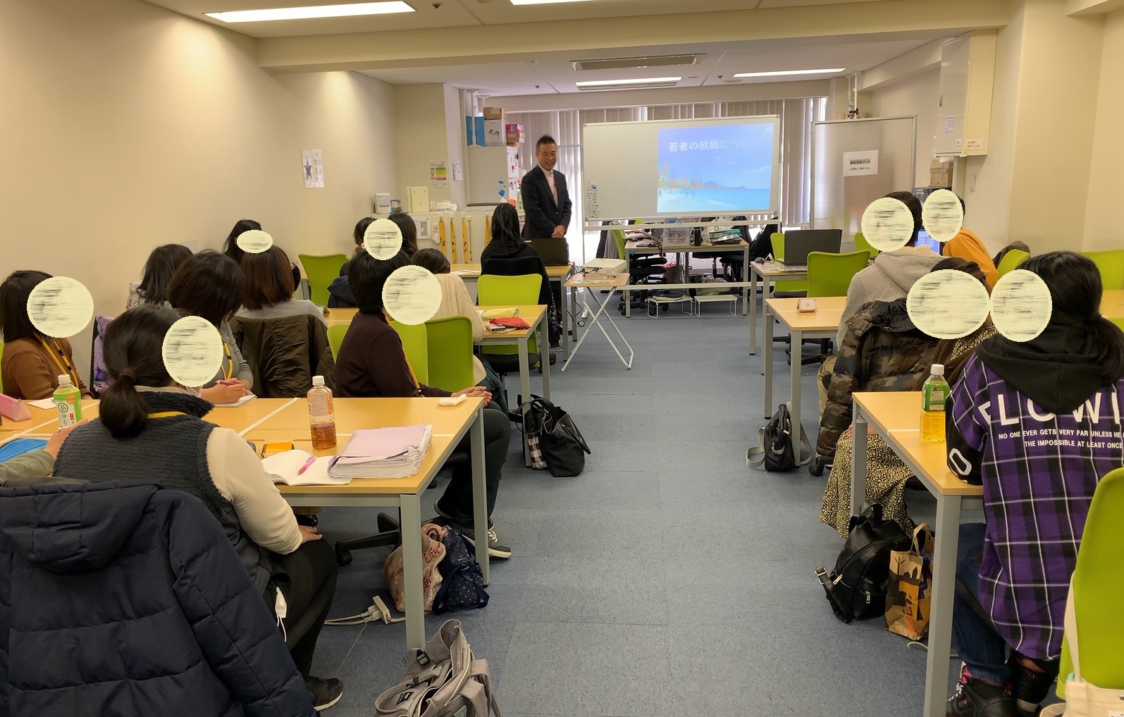 20200221スペシャルトーク_jpeg