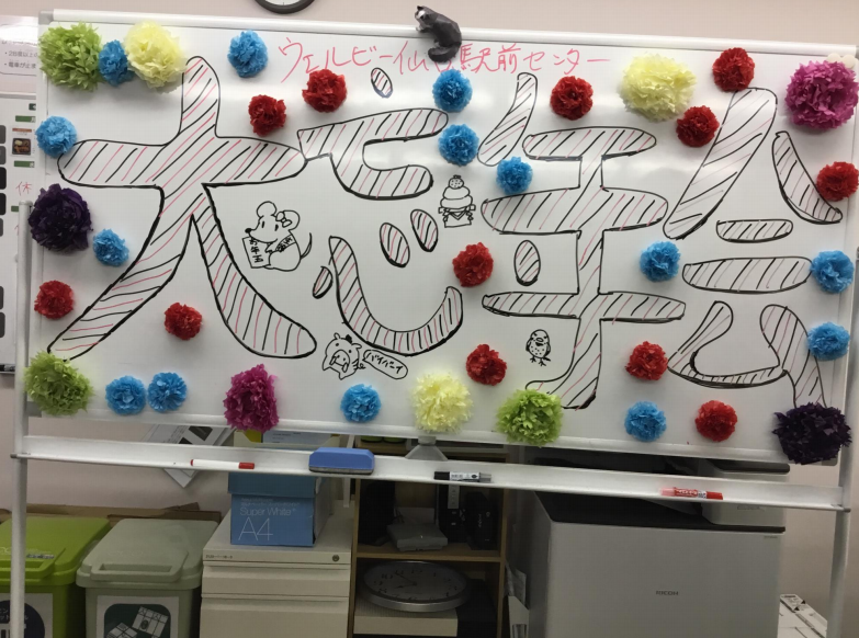 【仙台】忘年会1