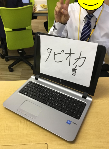 【仙台】忘年会4