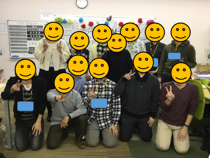 【仙台】忘年会5