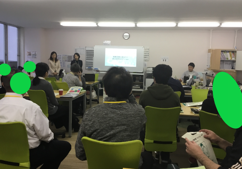 【仙台】面接に役立つ就活講座１