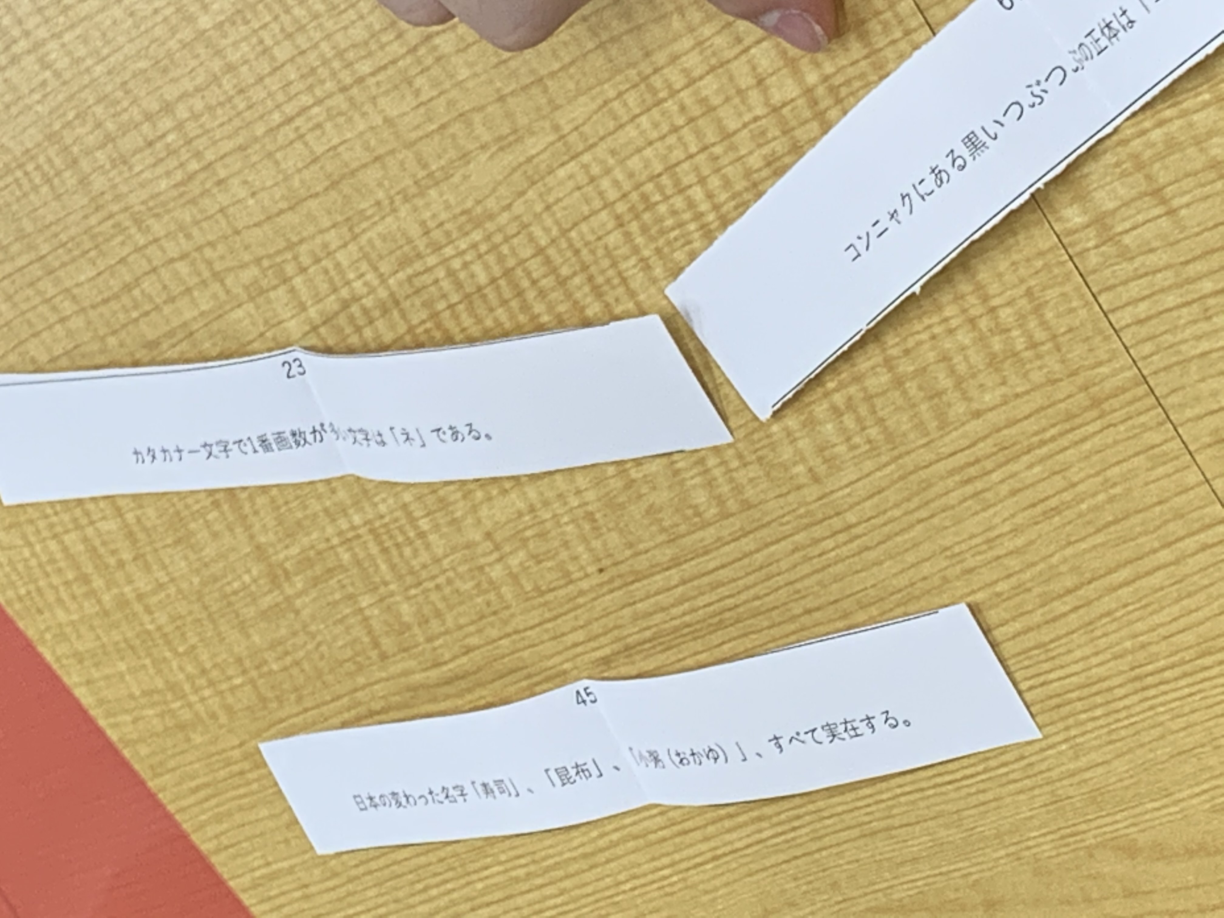 【所沢プロぺ通り】ご利用者企画イベントのご報告（企画広報課）①