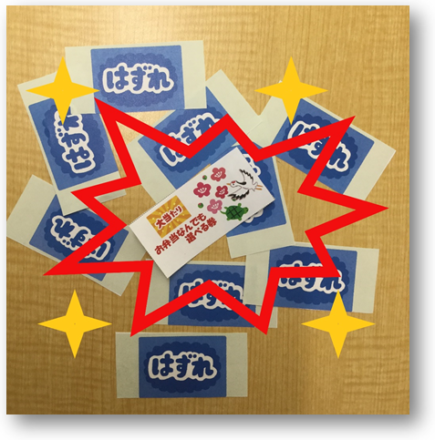 【新越谷第2】忘年会2