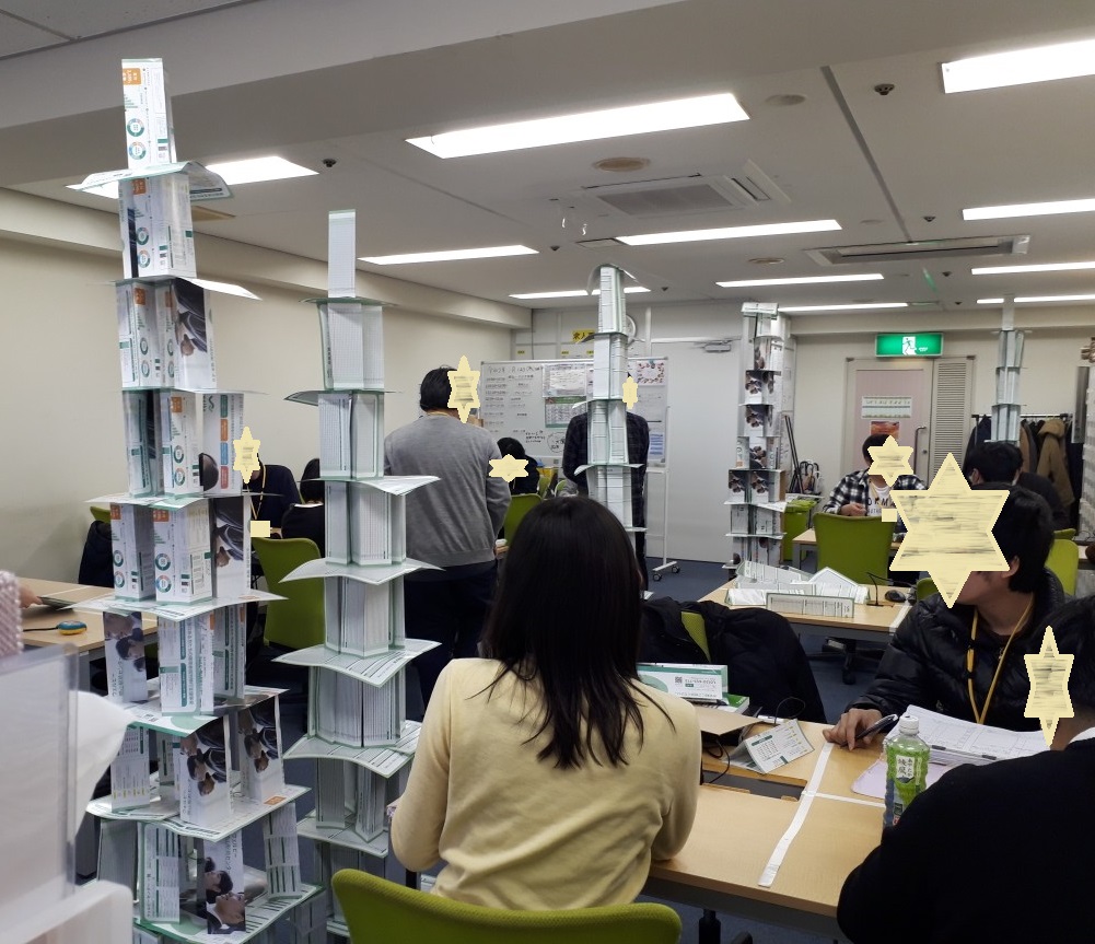 20200312ペーパータワー「定礎」