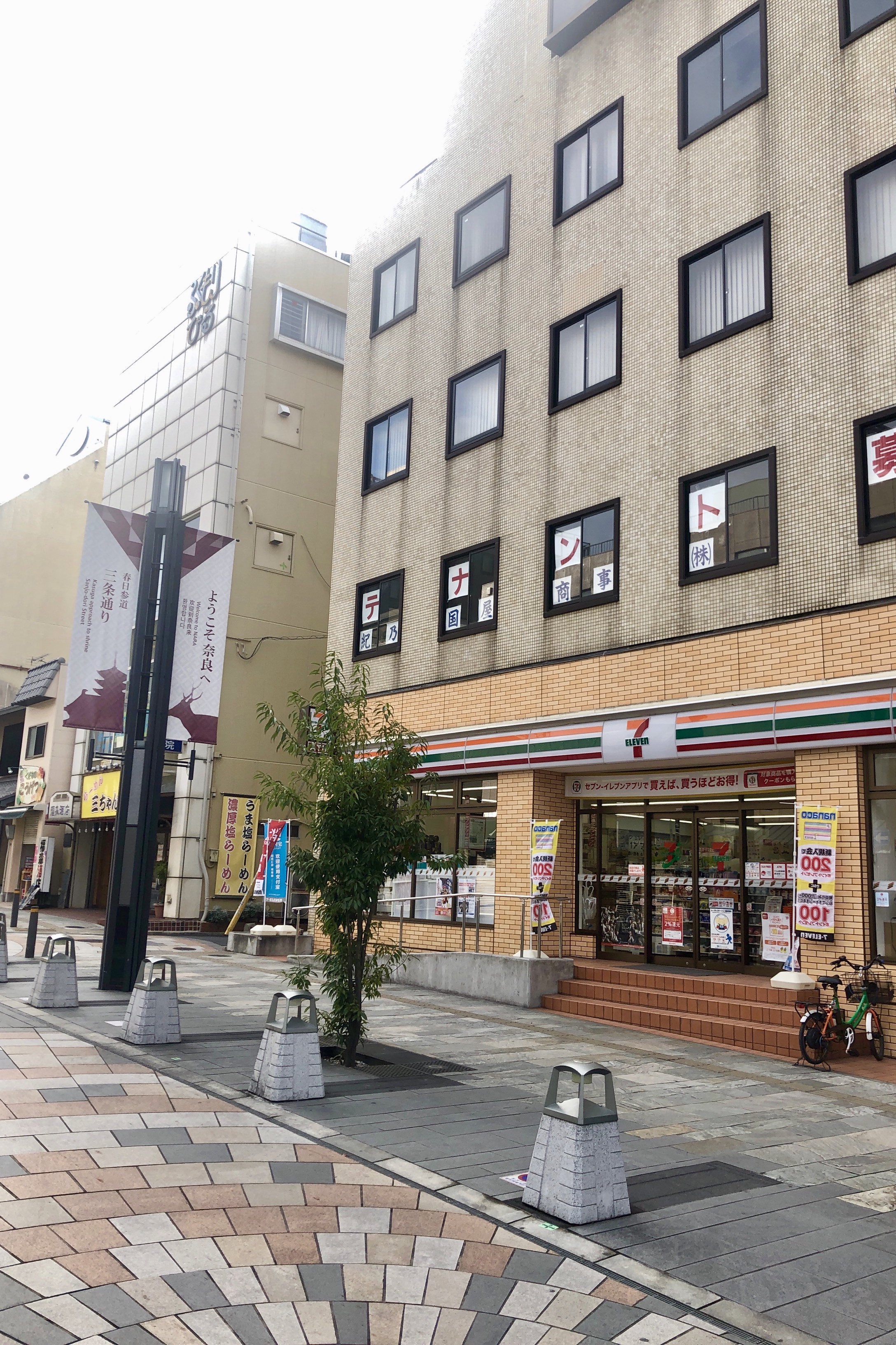 【奈良】ブログ写真4