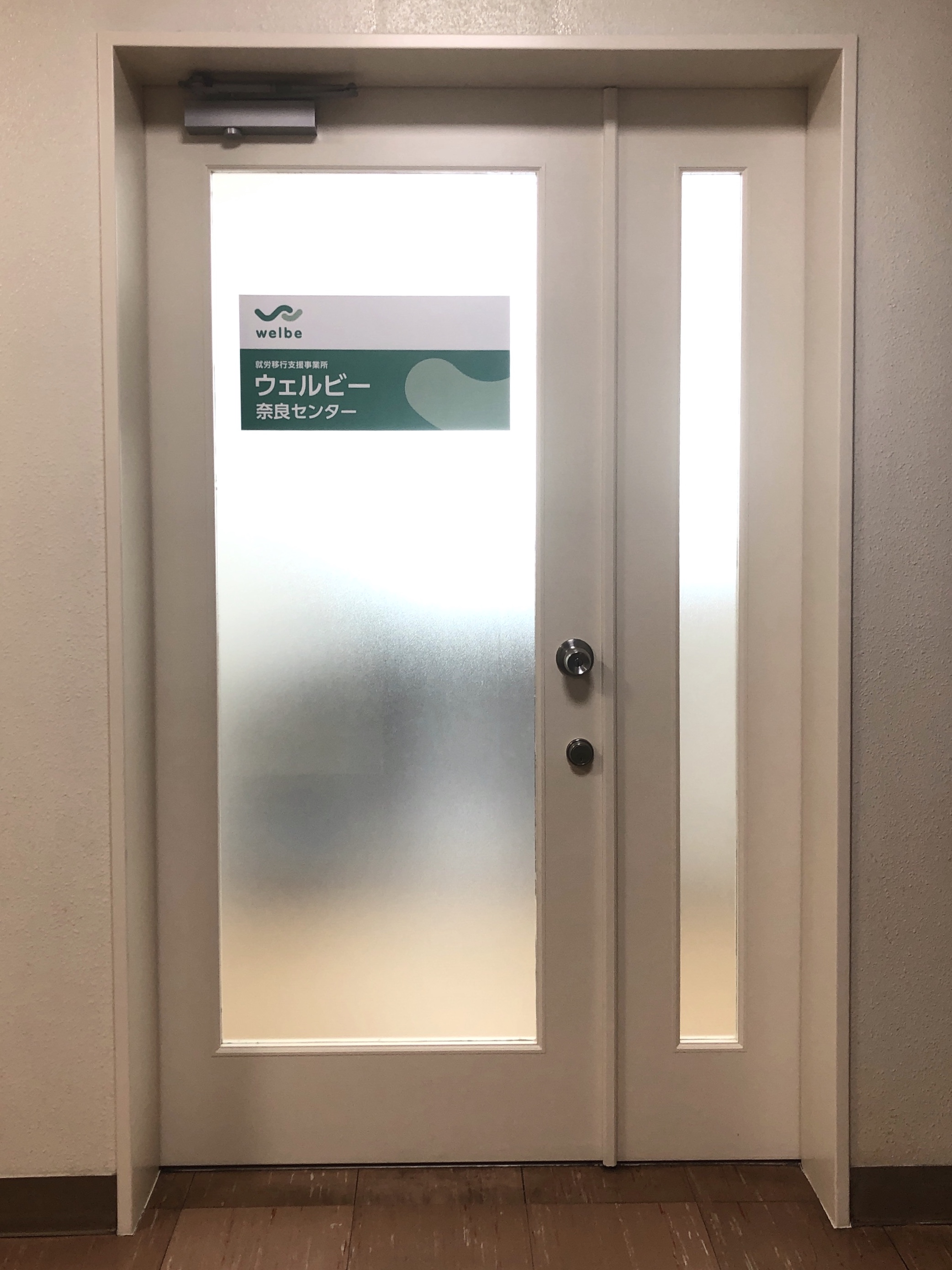 【奈良】ブログ写真6