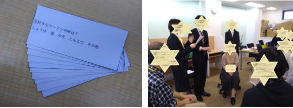 【戸塚】企画課1