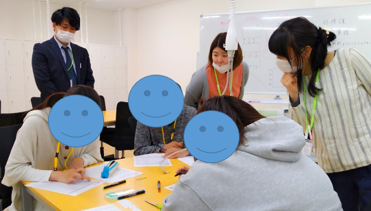 【松本】グループワーク①