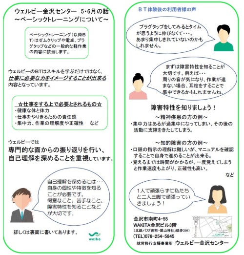 コメント 2020-05-25 173748