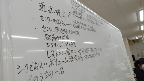 センターの様子2