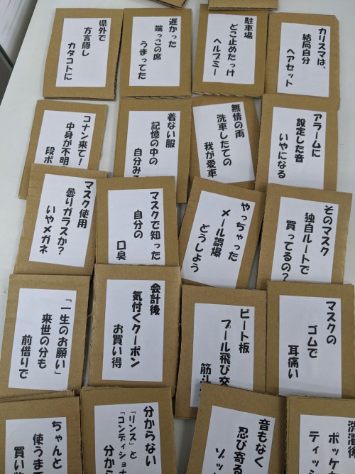 【ウェブ掲載】熊本水前寺センター（5月9日）