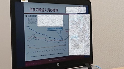 熊本水前寺03トリミング