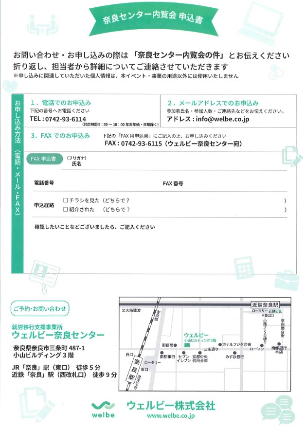 コメント 2020-06-30 181453